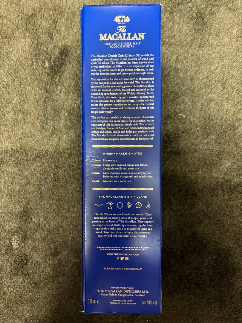 マッカラン12年ダブルカスク