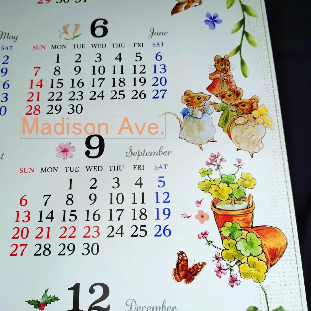 段ボール筒梱包ピーターラビット壁用カレンダー大判２枚2026年三菱UFJ信託銀行