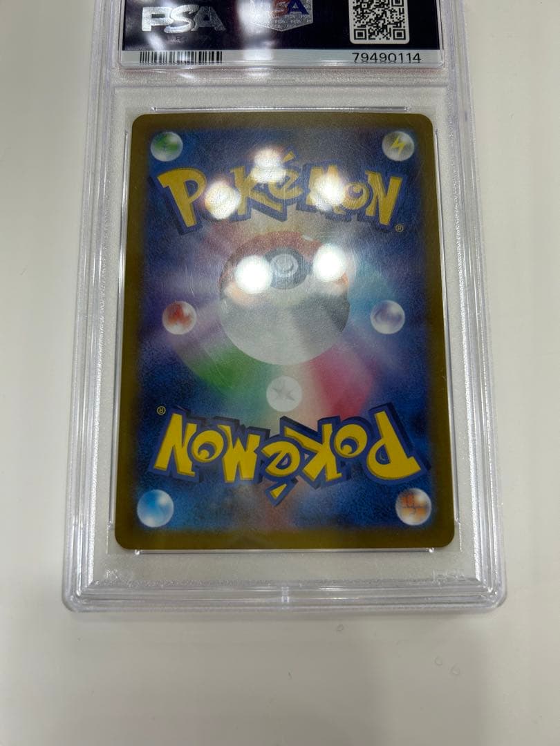 ね*こ様 PSA10 カイ SAR S12a VSTARユニバース 236/17