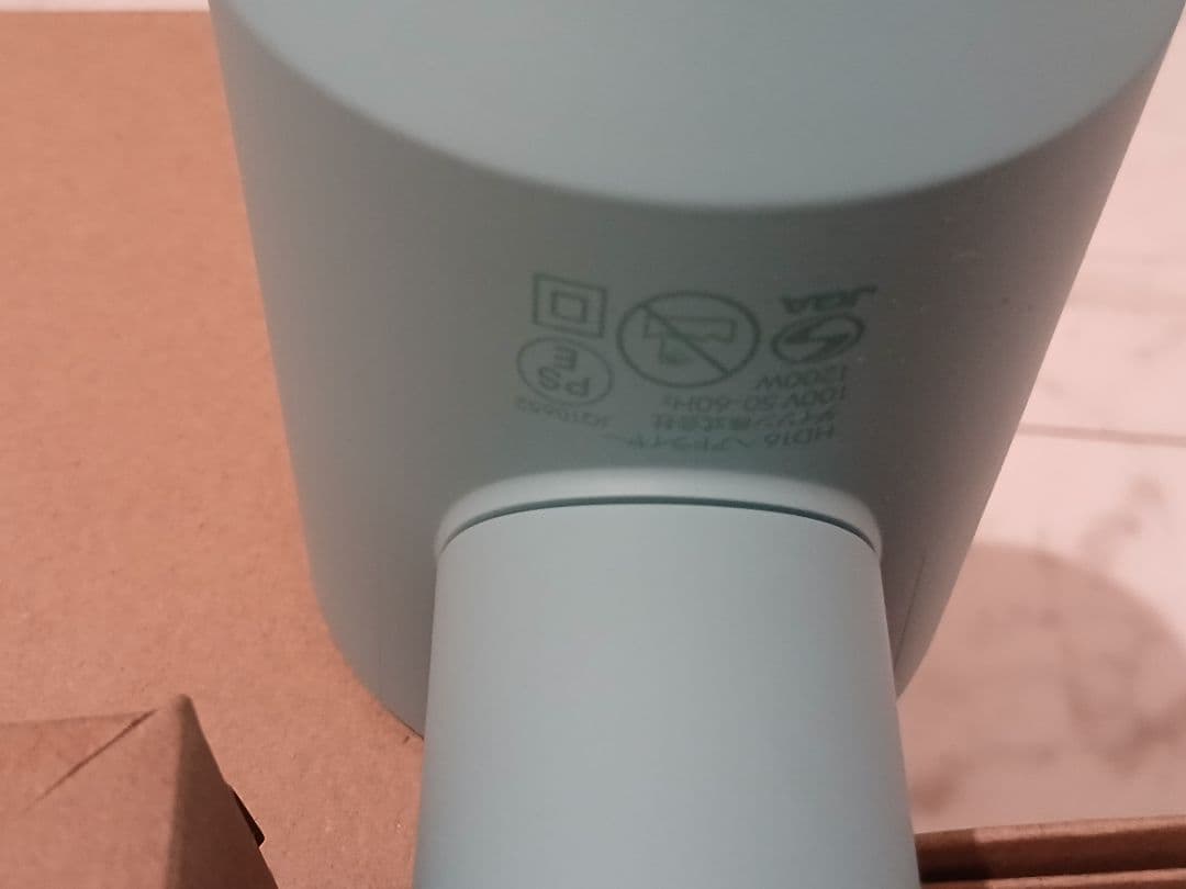 ダイソン HD16 Supersonic Nural ほぼ新品 付属品完備