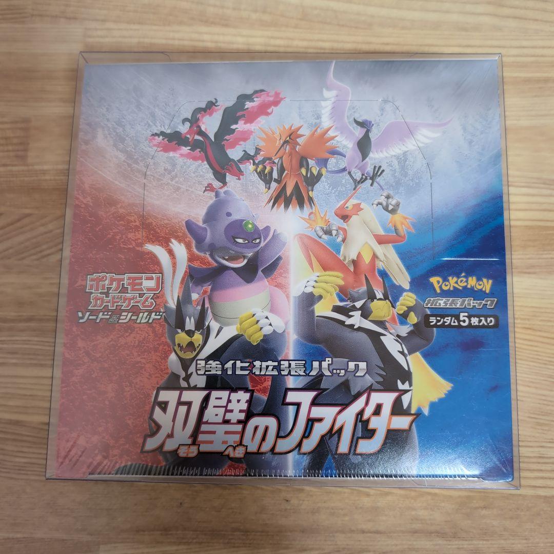 双璧のファイター　BOX　新品未開封　シュリンク　ケース付き　ポケモンカード
