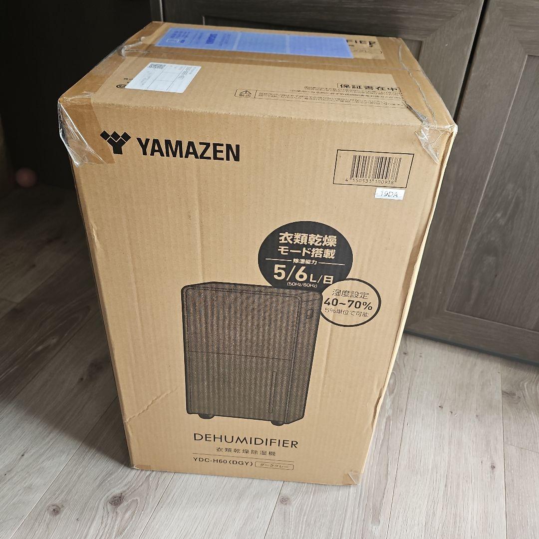 YAMAZEN デヒュミディファイア YDC-H60 (DGY)