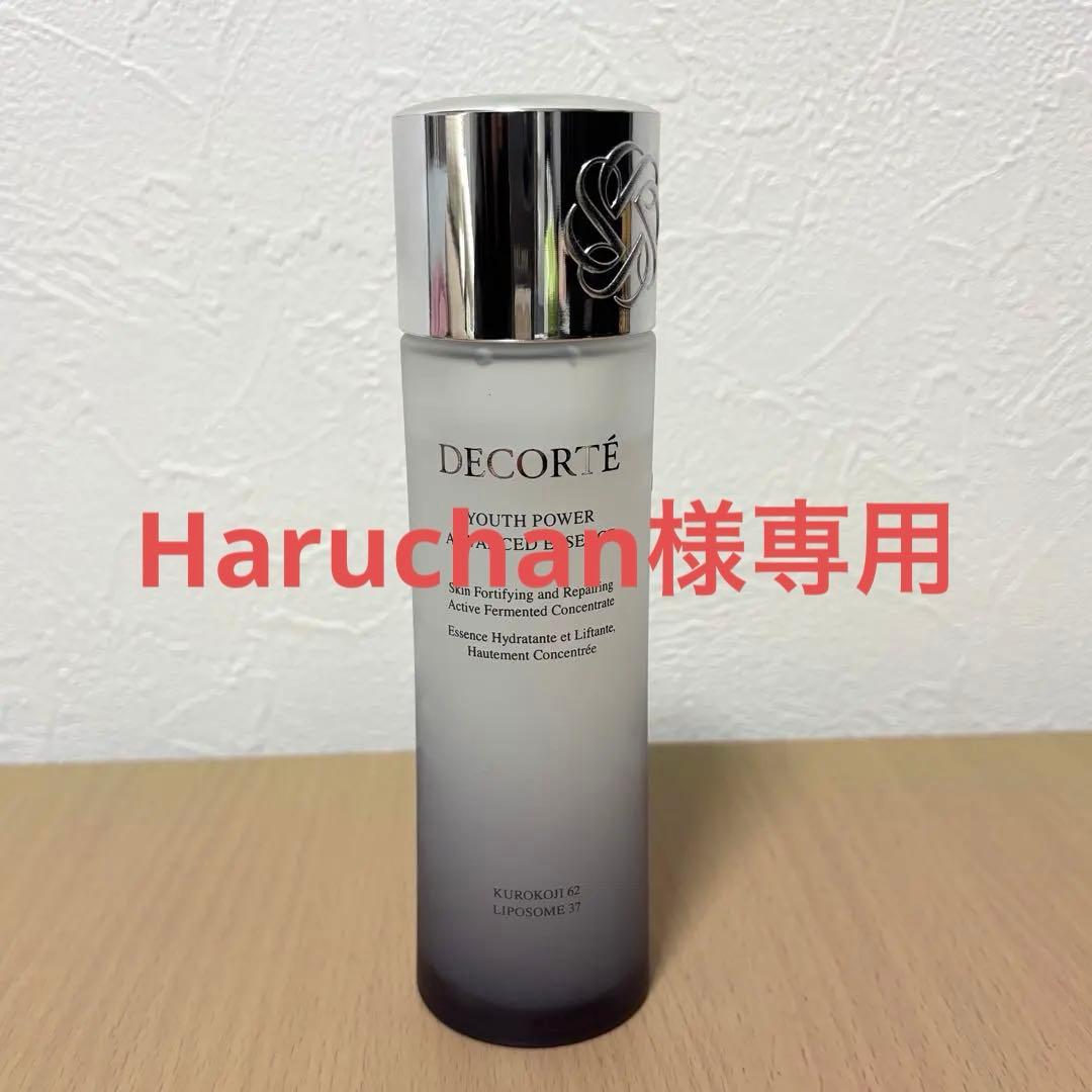 【専用】コスメデコルテ　ユースパワーエッセンス　ローション 150ml