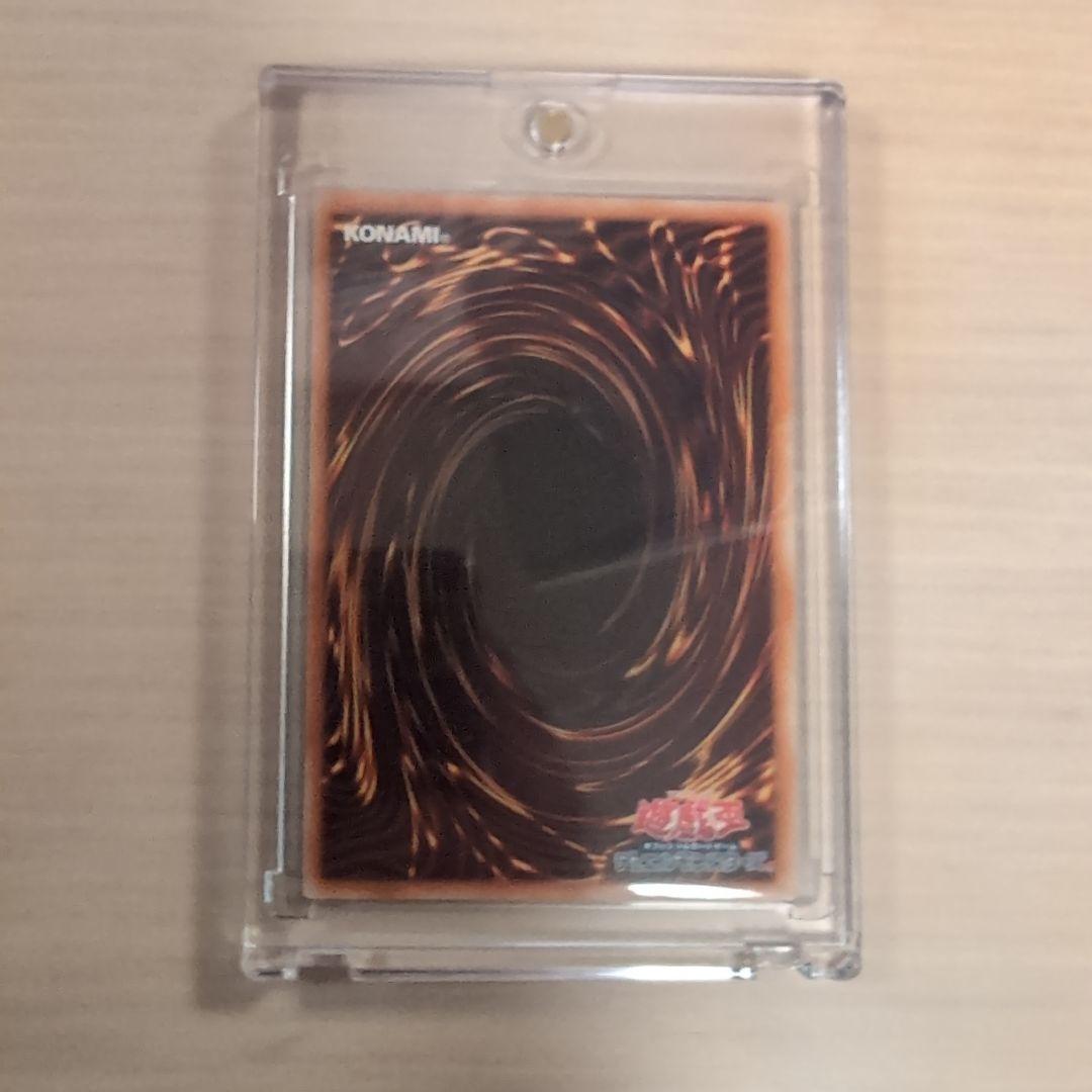 青眼の白龍 絵違い