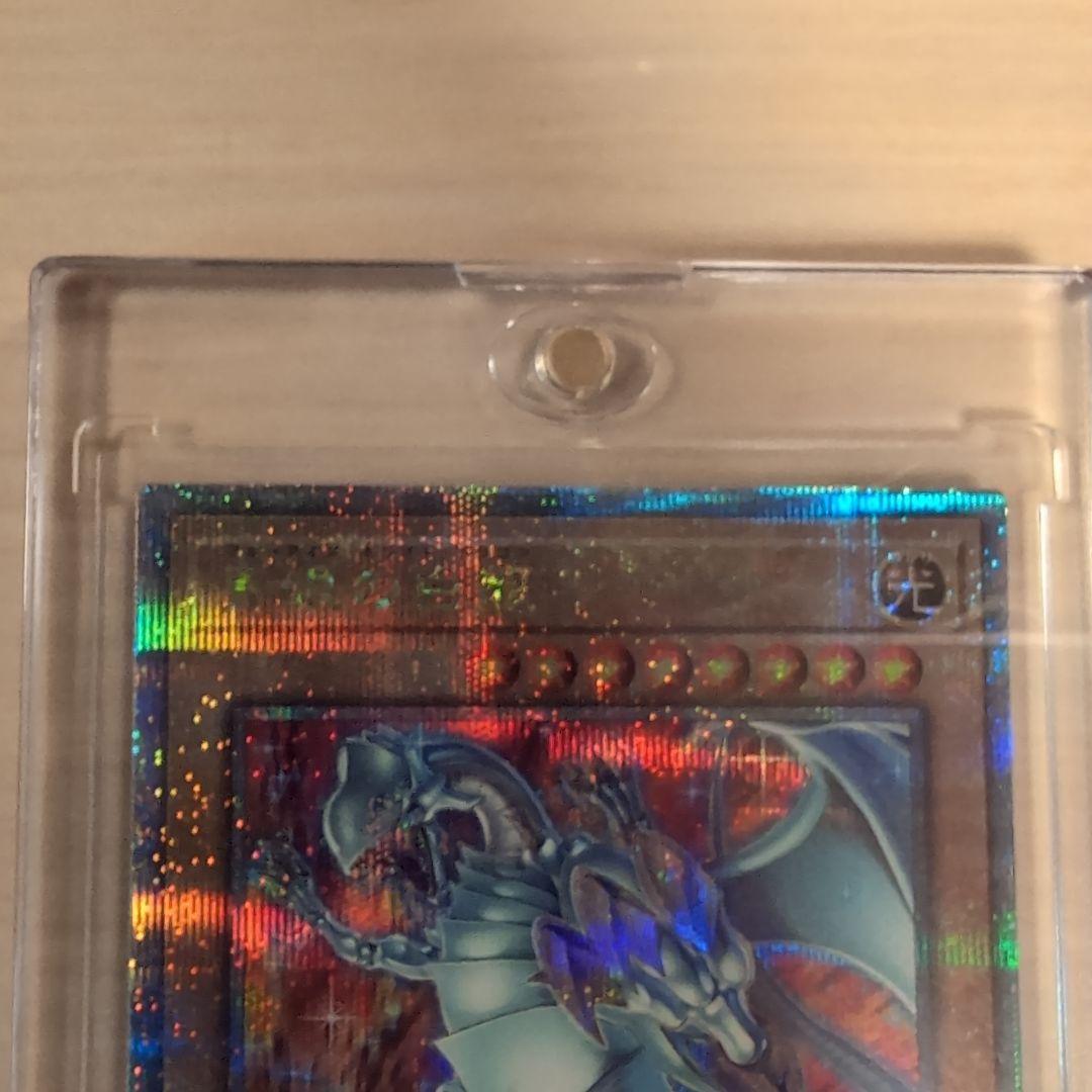 青眼の白龍 絵違い