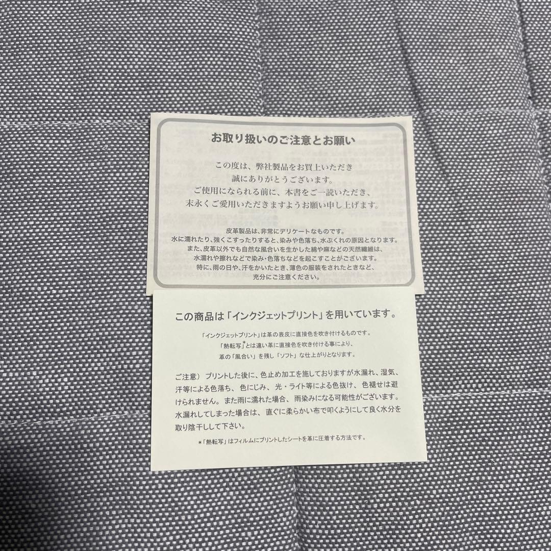 h*p様 Paul Smith 牛革　ブラック 名刺入れ