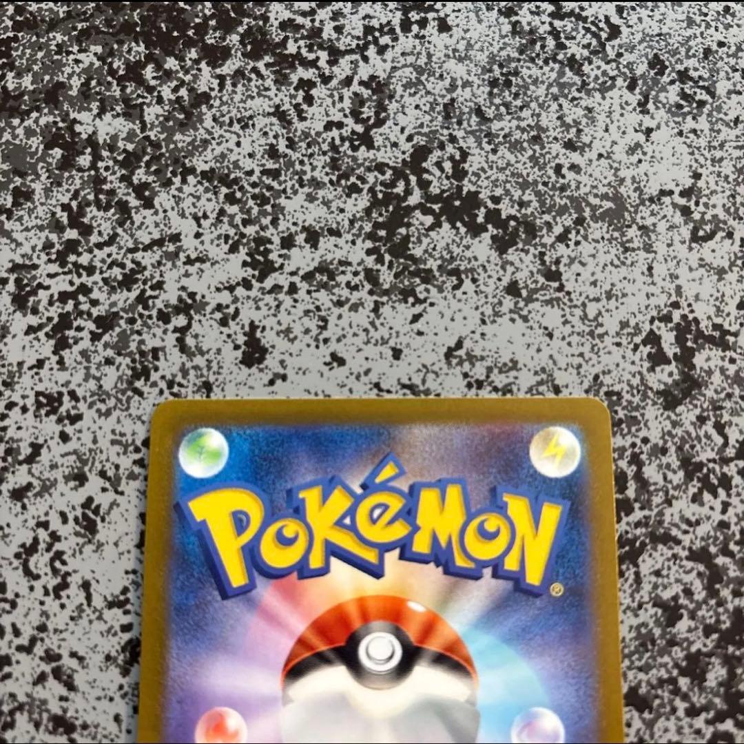 ポケモンカード　グレイシア　 リーフィア　 YU NAGABAプロモ