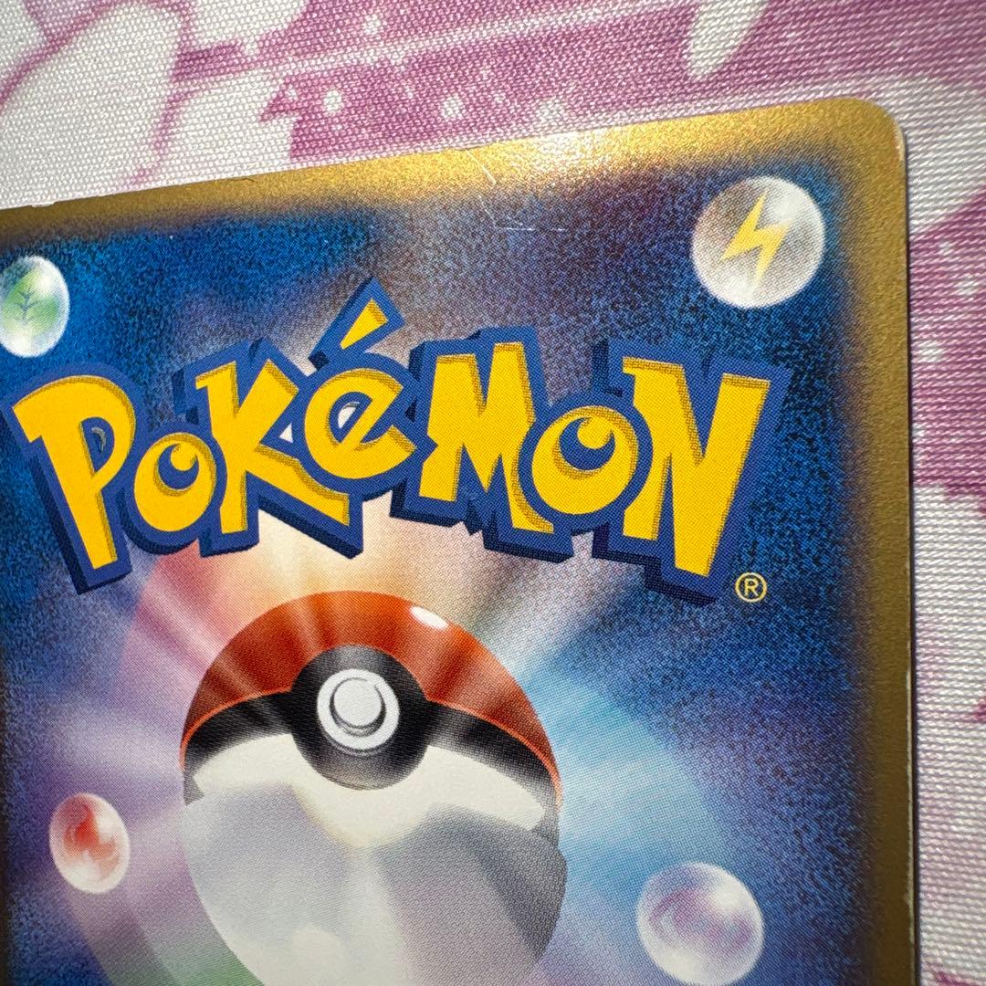 R団のカビゴンex 062/084 ロケット団の逆襲 ZM7-159-JGF