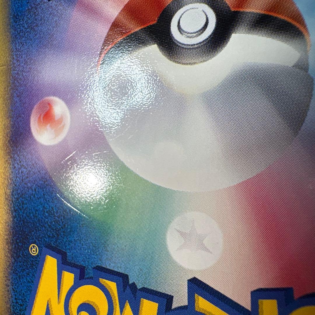 R団のカビゴンex 062/084 ロケット団の逆襲 ZM7-159-JGF