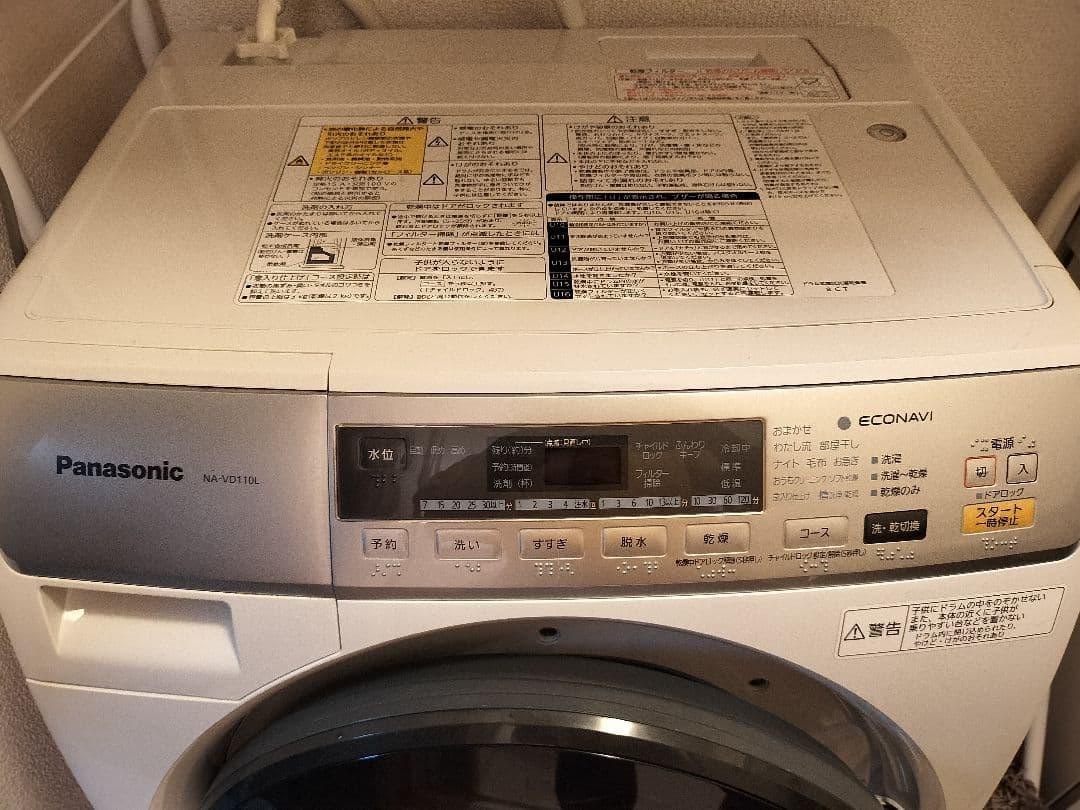 Panasonic 電気式乾燥機