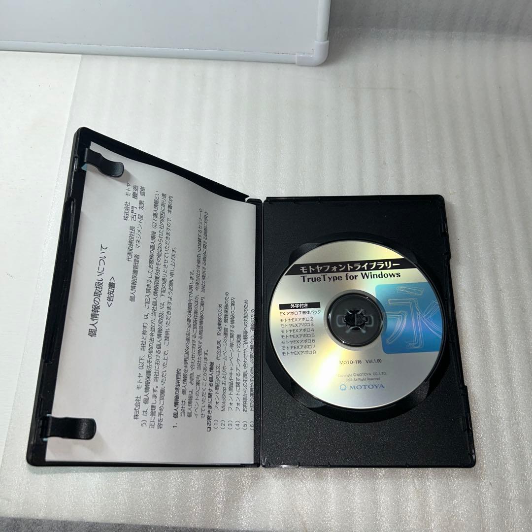 【レトロ】モトヤフォントライブラリーEXアポロ7書体パックTrueType