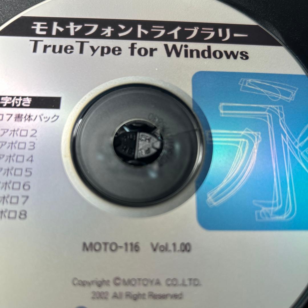 【レトロ】モトヤフォントライブラリーEXアポロ7書体パックTrueType