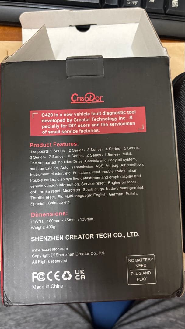 Creator C-420 bmw用診断器