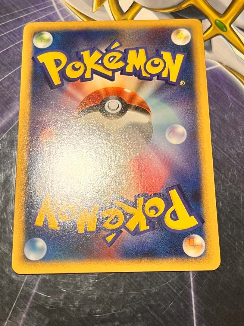 【極美品】ポケモンカード　ランターン　HP90 初版　019 L2