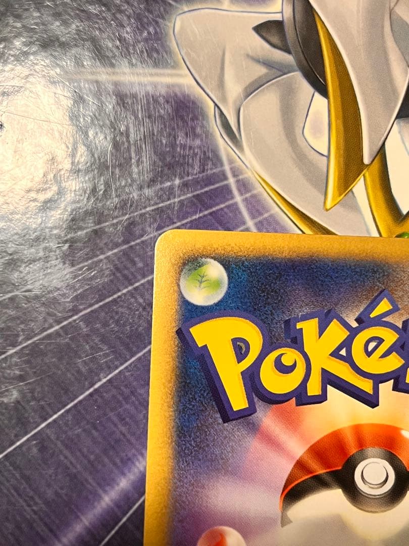 【極美品】ポケモンカード　ランターン　HP90 初版　019 L2