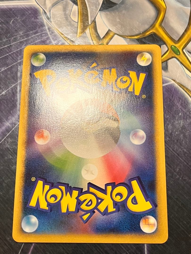 【極美品】ポケモンカード　ランターン　HP90 初版　019 L2