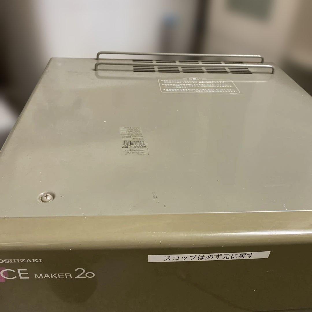 ホシザキ 全自動 製氷機 IM-20CL キューブアイス 20kg