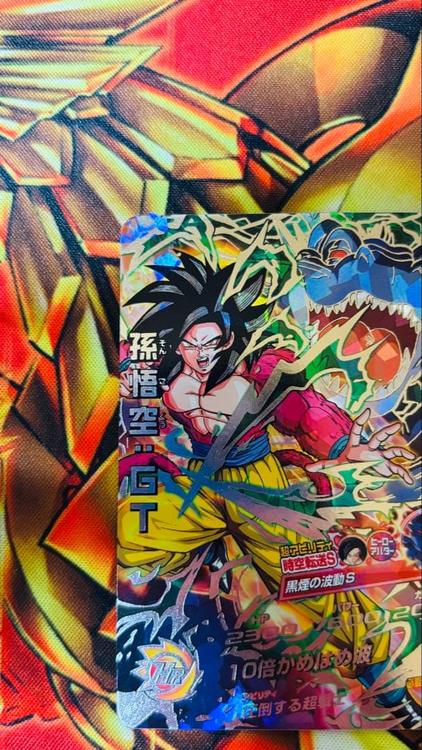 ドラゴンボールヒーローズ　hj3-sec2 孫悟空 GT