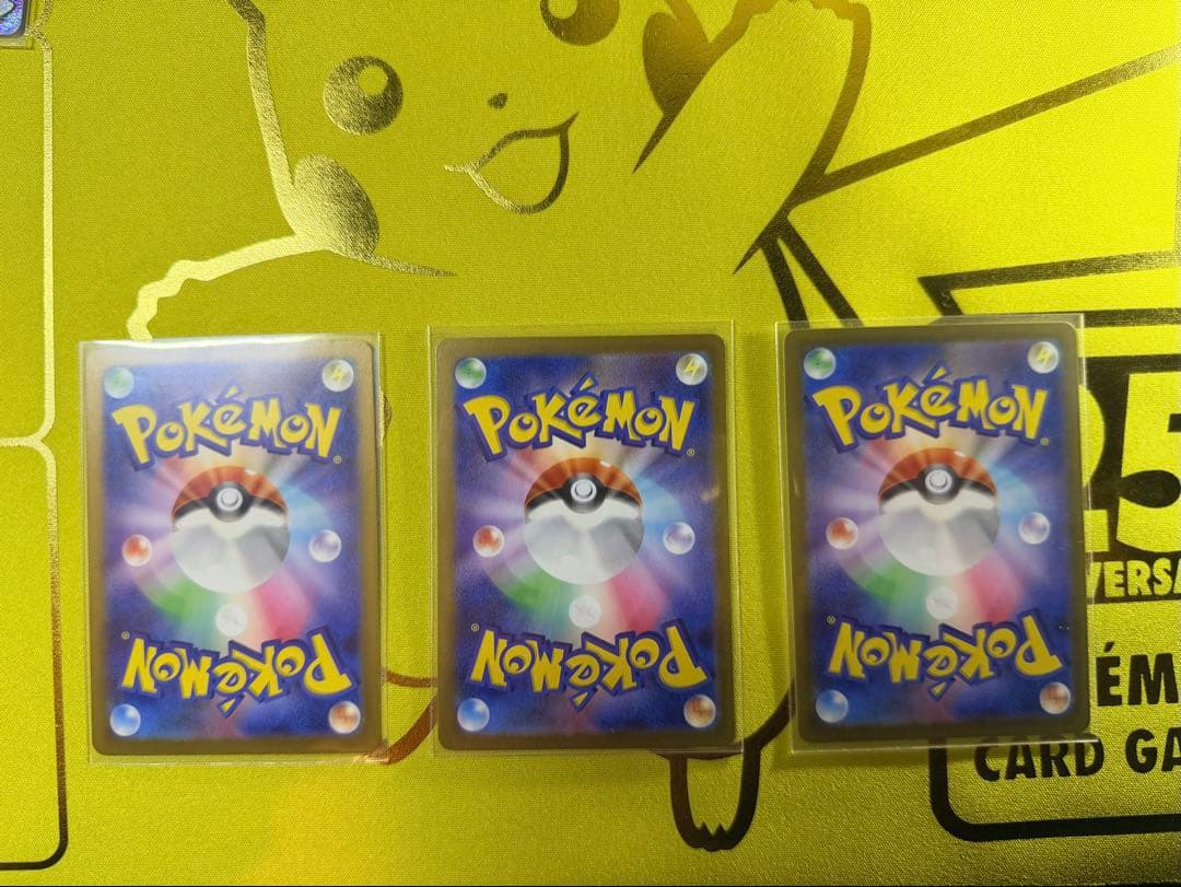 ゴースAR ゴーストAR ゲンガーex SR セット売り