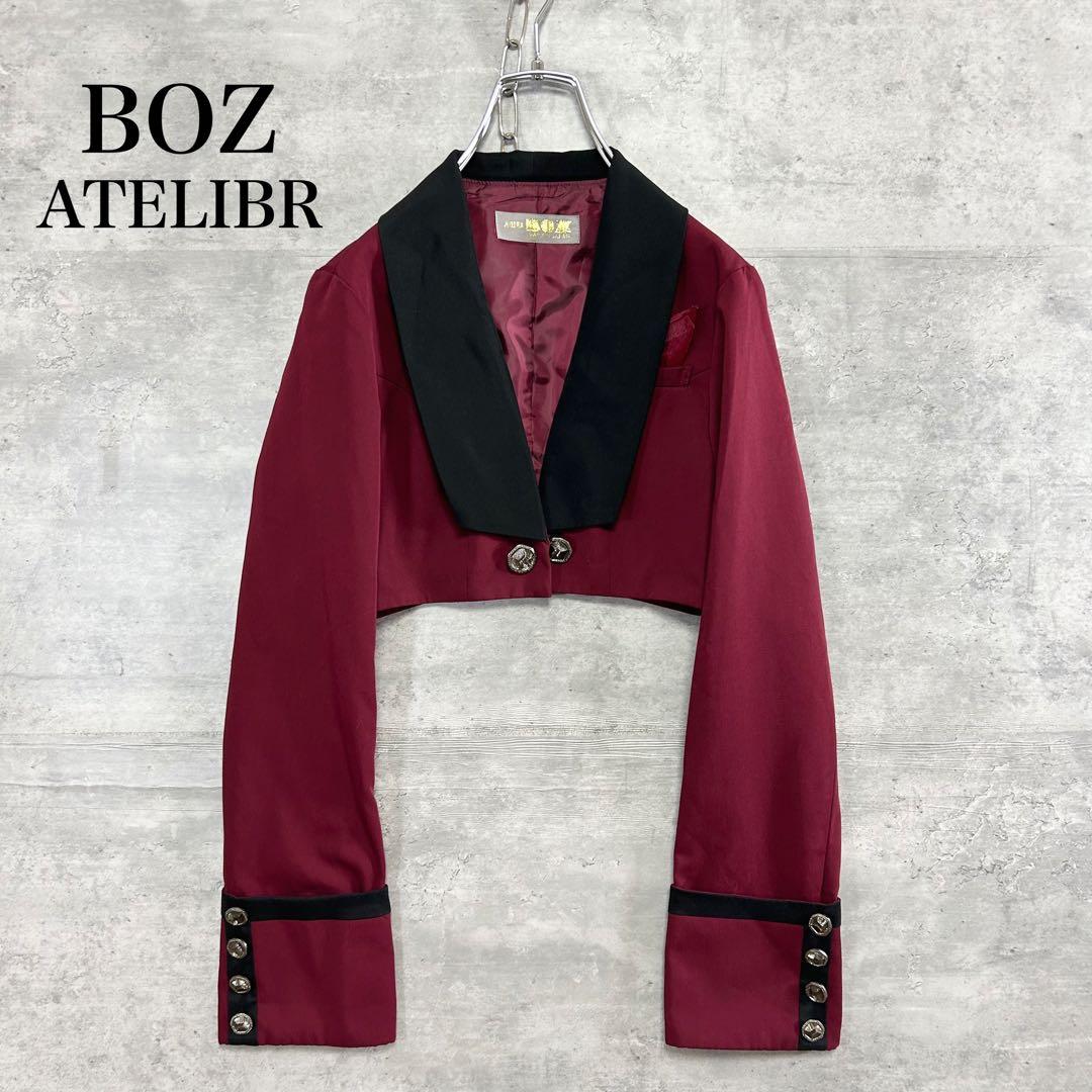 レア　ATELIER BOZ アトリエボズ ショート丈　ジャケット ボレロ