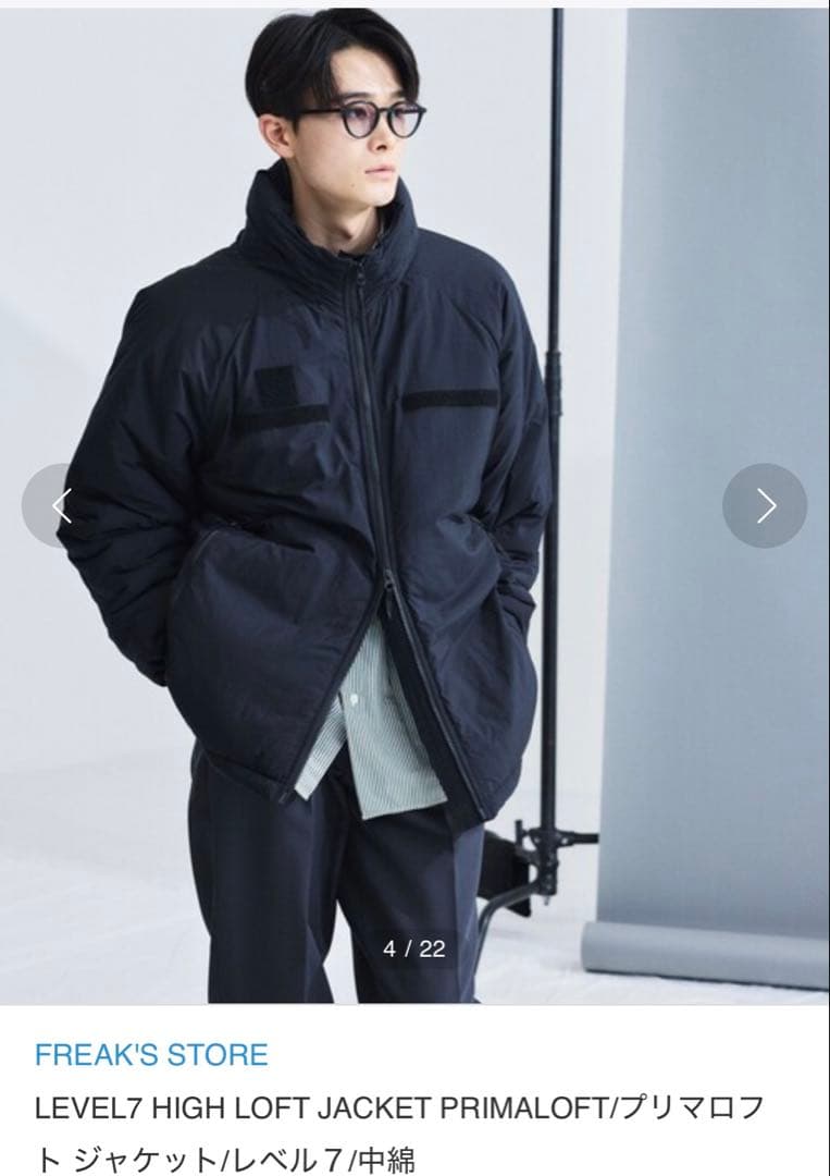 フリークスストア F22AW PRIMALOFT LEVEL7中綿ジャケットL