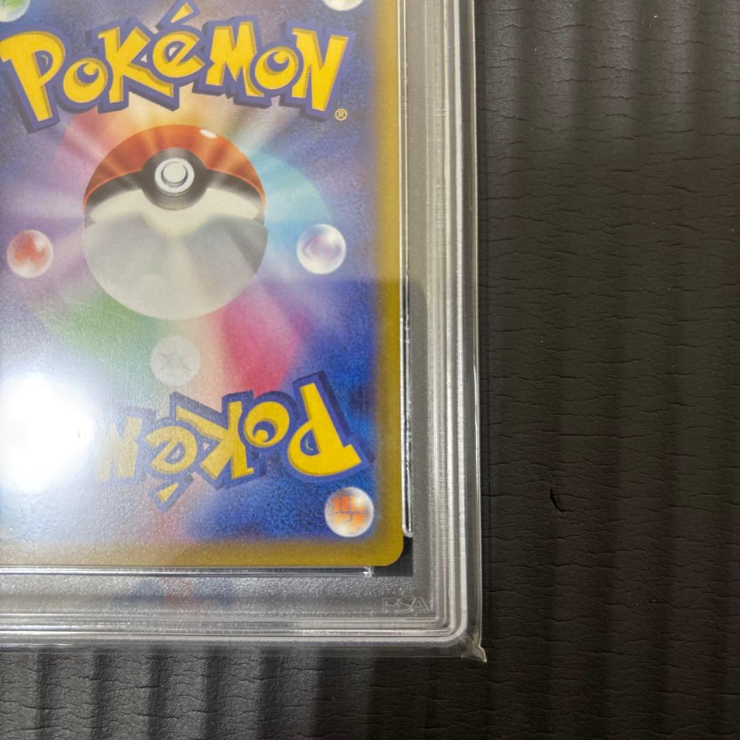 ポケモンカード　ブラッキーvmax HR SA PSA10