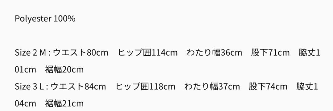 GOLDWIN ワンタックテーパードストレッチパンツ 3 arknets