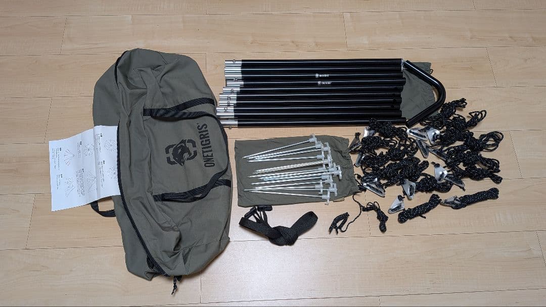 ONETIGRIS×Hilander A型フレーム Northgaze