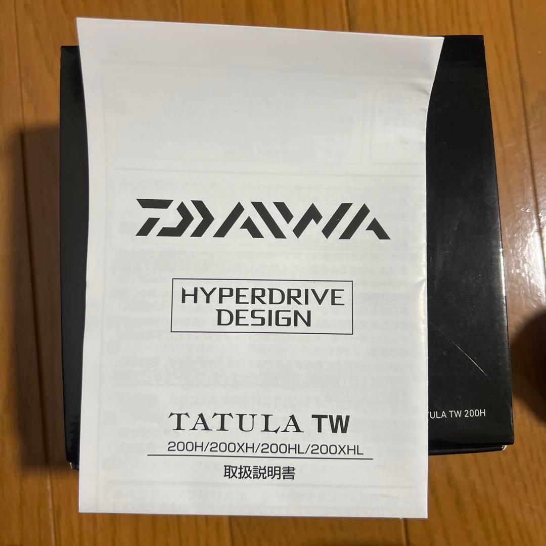 タトゥーラ200、ギア比7.3:1