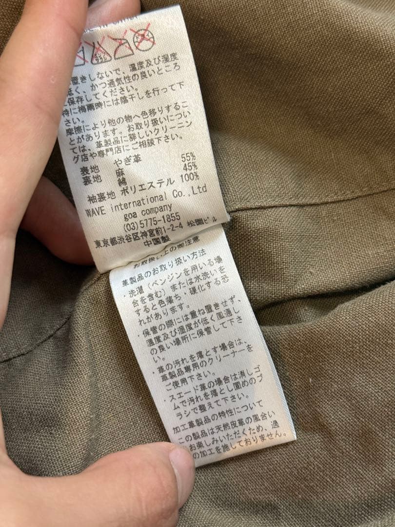 ジャケット・アウター G.O.A. goa 00ss military jacket