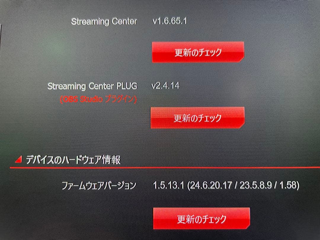 ビデオキャプチャー・キャプチャーボード AVerMedia GC553 LIVE GAMER ULTRA
