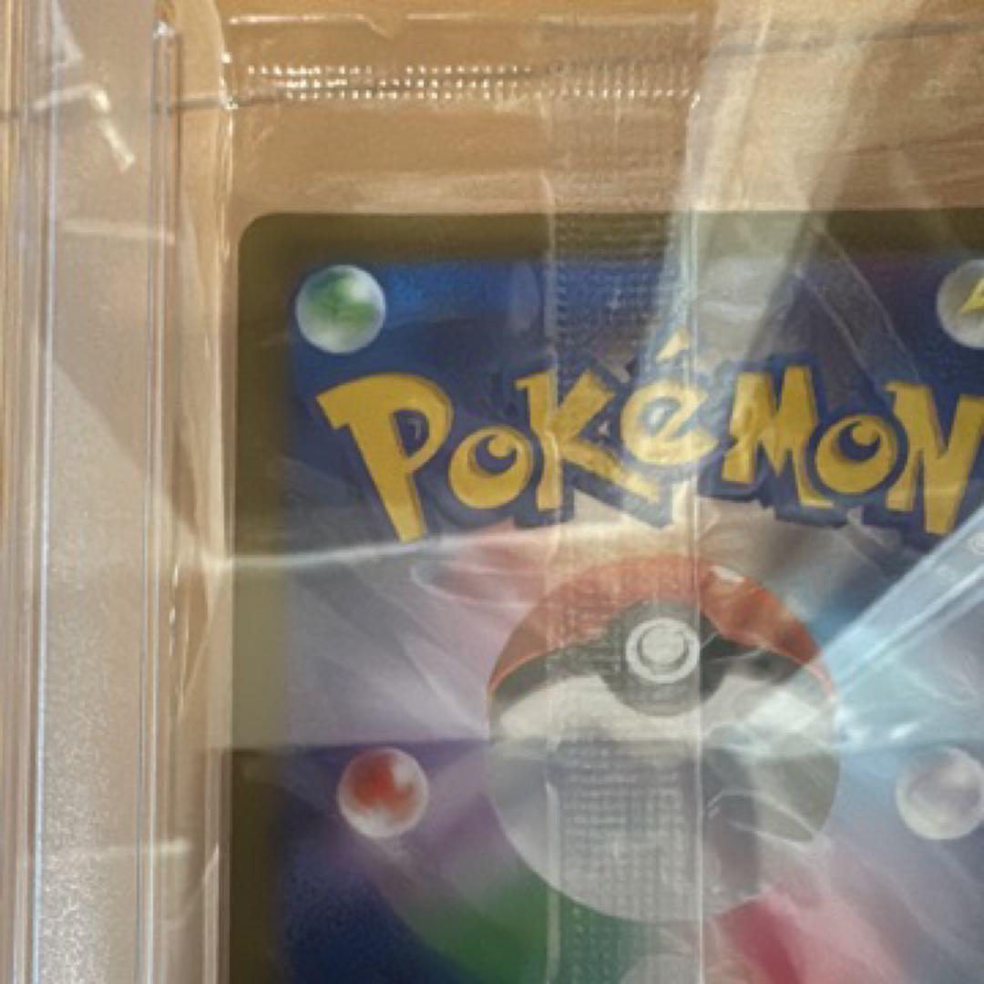 ピカチュウV 25周年記念カード