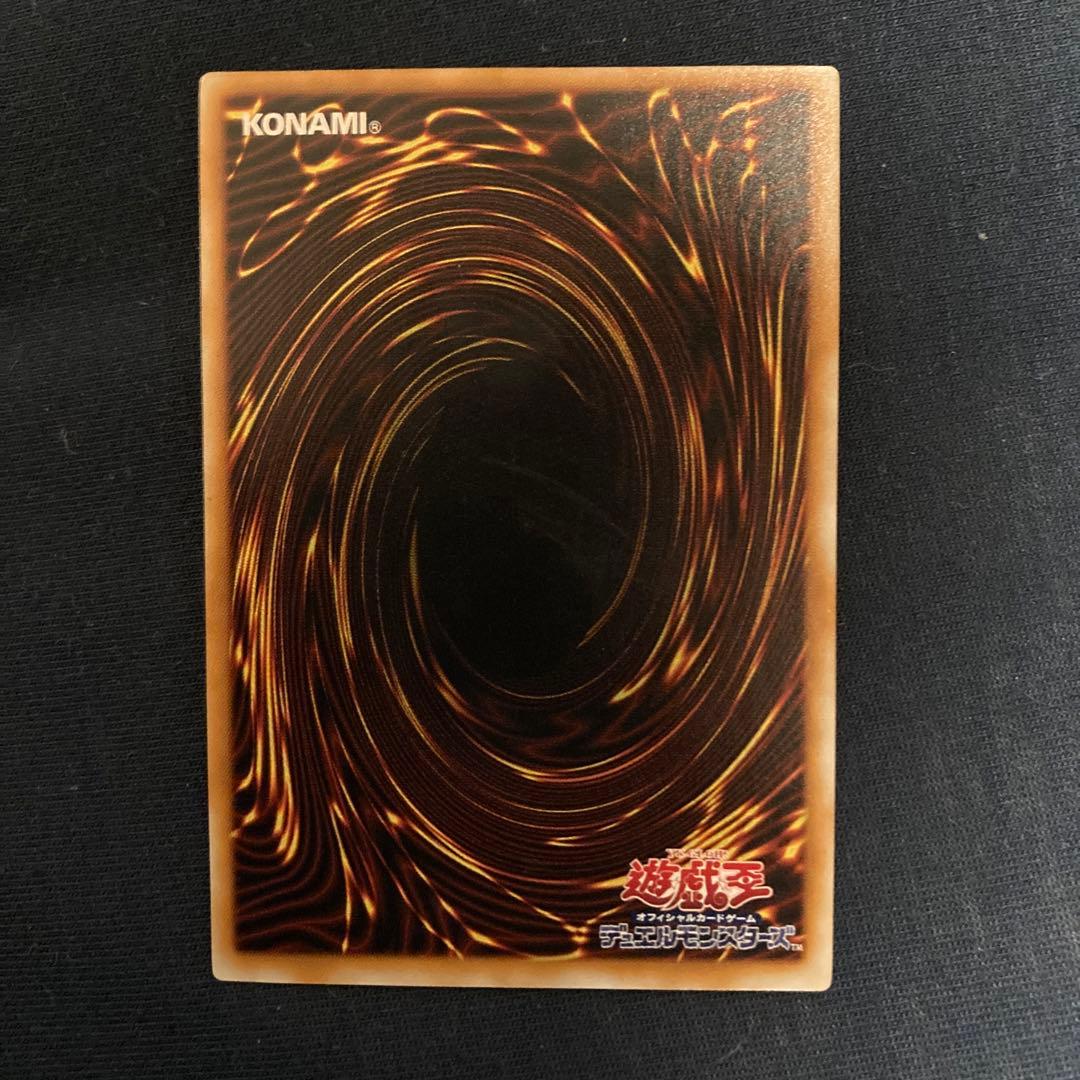 サウザンド・アイズ・サクリファス　レリーフ！