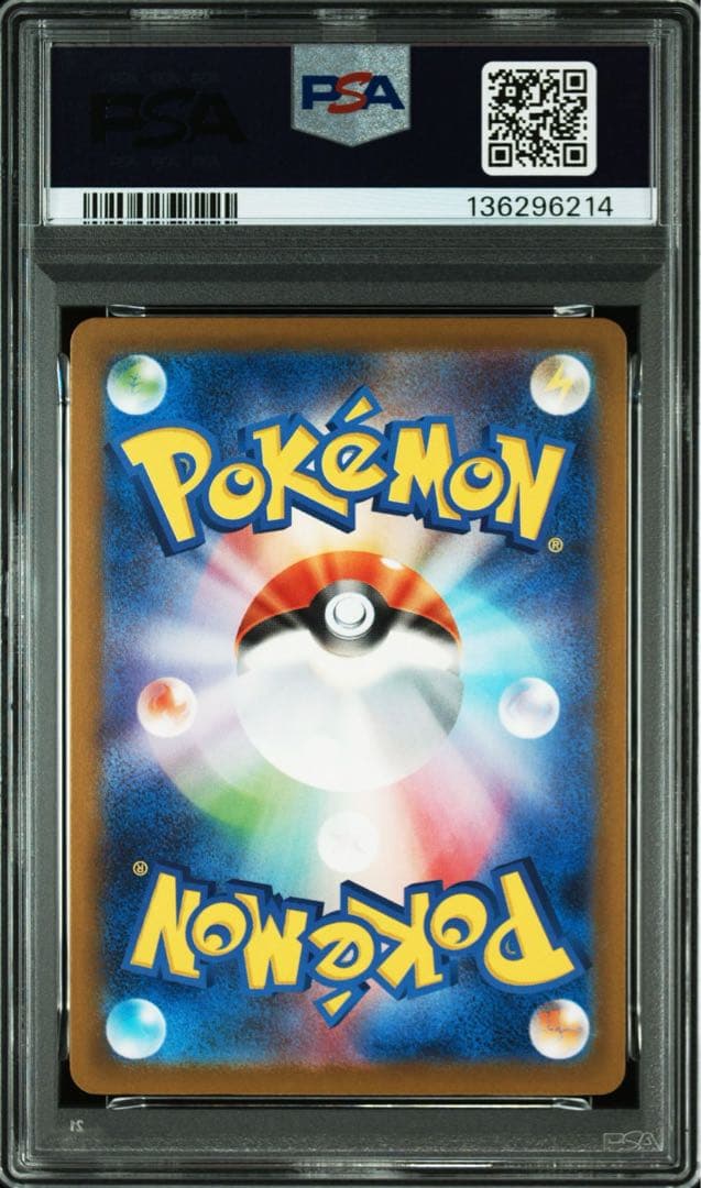 PSA10 ピカチュウ P SV-P 291 プロモ げきとうスパーク