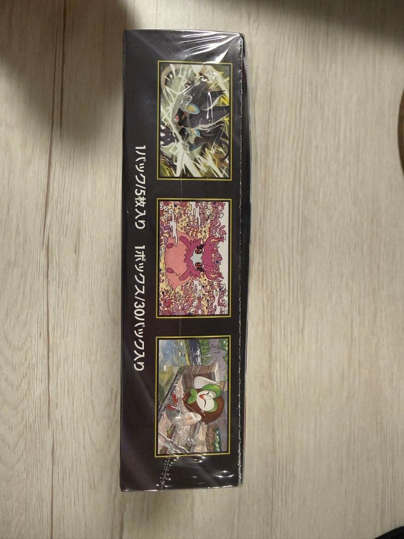 ムニキスゼロ シュリンク付き 1BOX