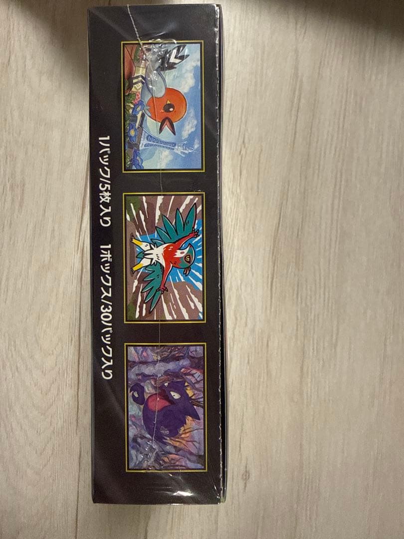 ムニキスゼロ シュリンク付き 1BOX