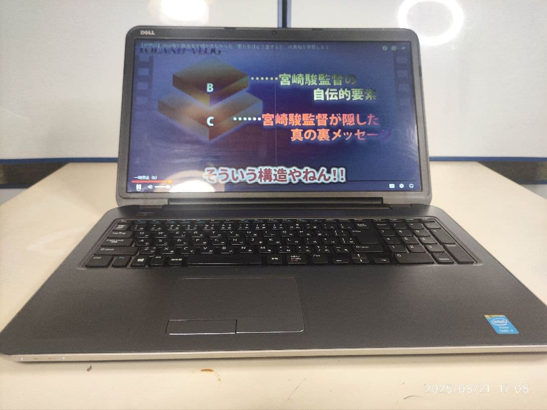 DELL ノートPC アルミニウム製 Ubuntu24.04 LTS アダプタ