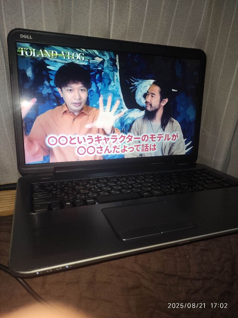 DELL ノートPC アルミニウム製 Ubuntu24.04 LTS アダプタ