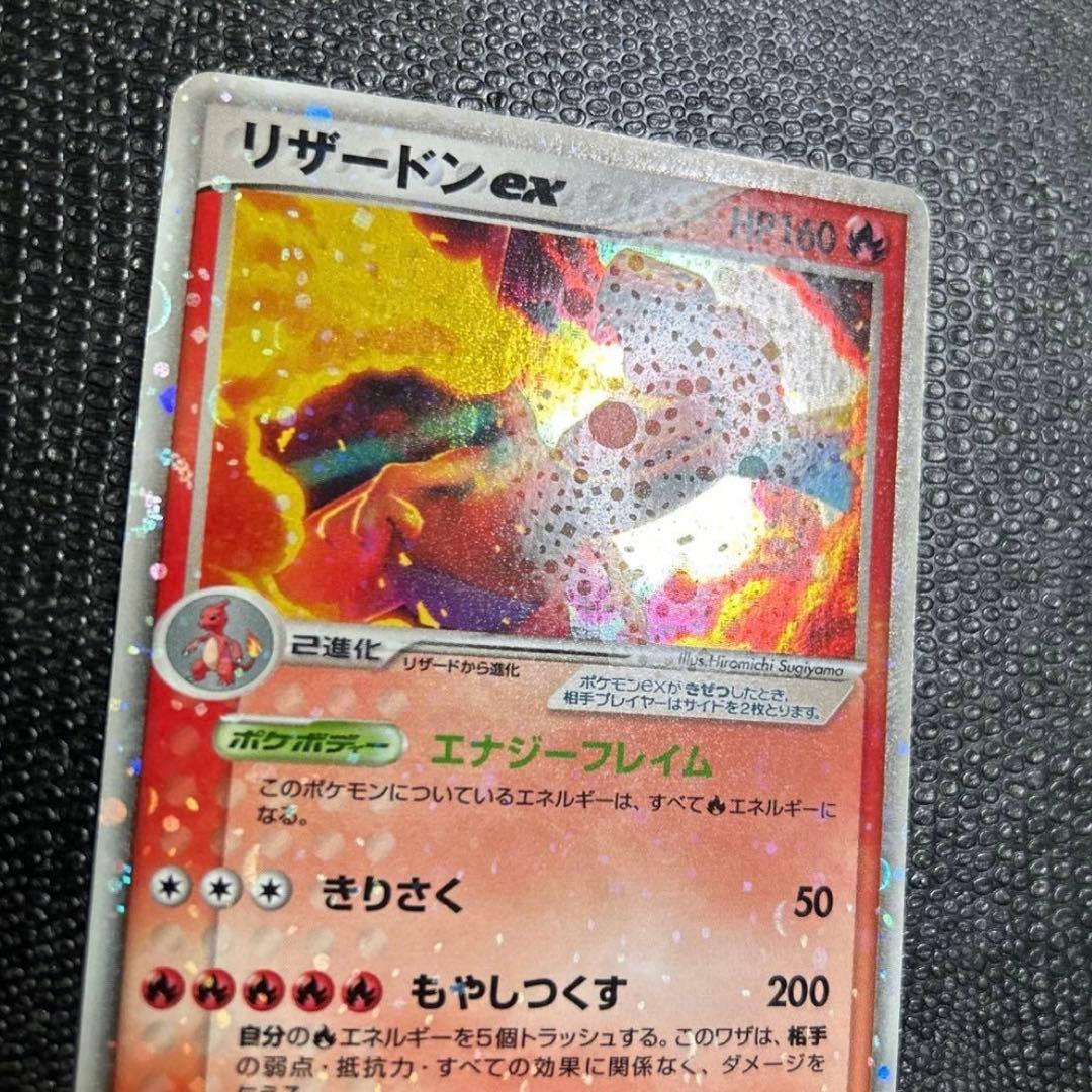 貴重　リザードンex ランダム構築スターター 012/052
