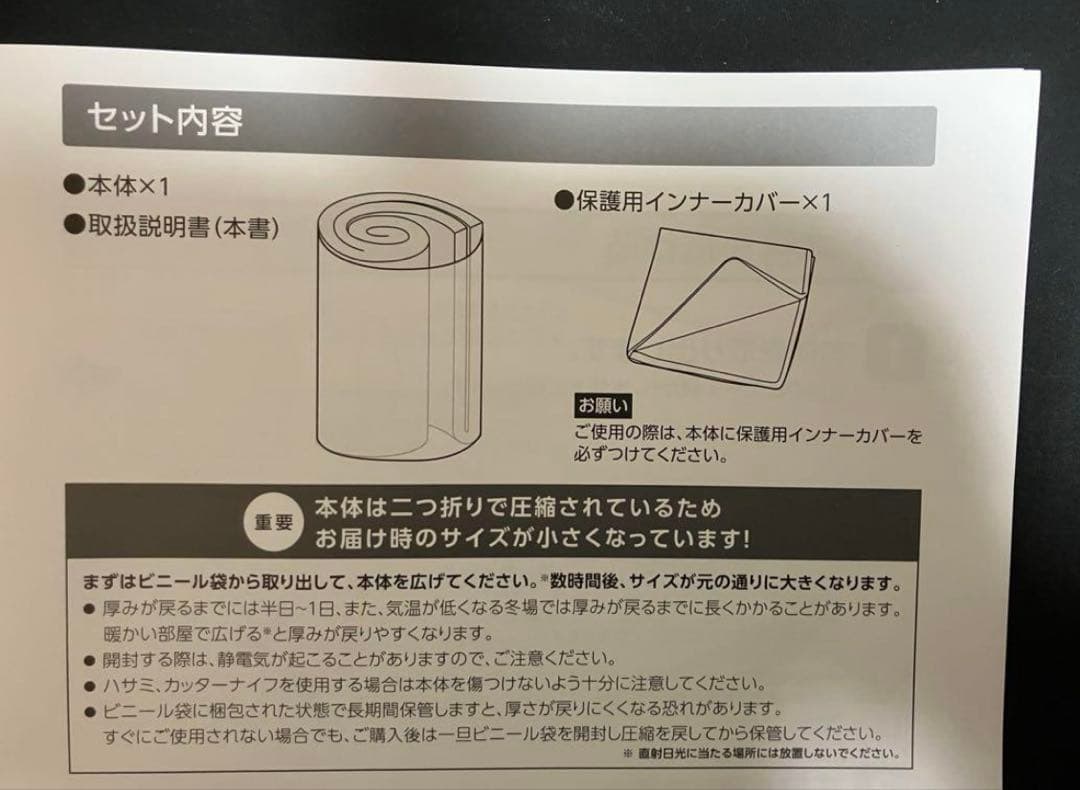 【新品未使用】トゥルースリーパー プレミアム★シングル カバー付き/低反発
