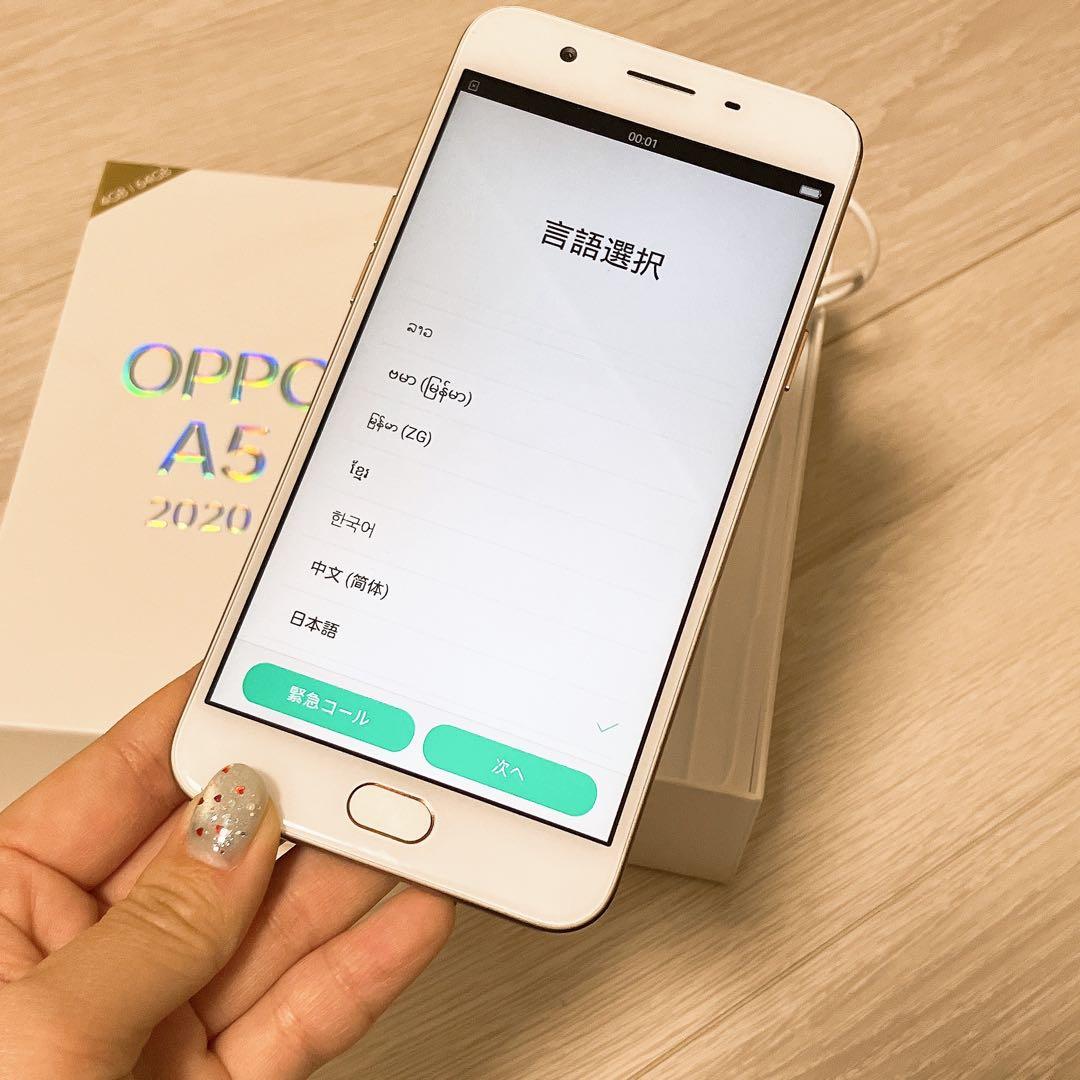 OPPO A5 2020 ローズゴールド 本体
