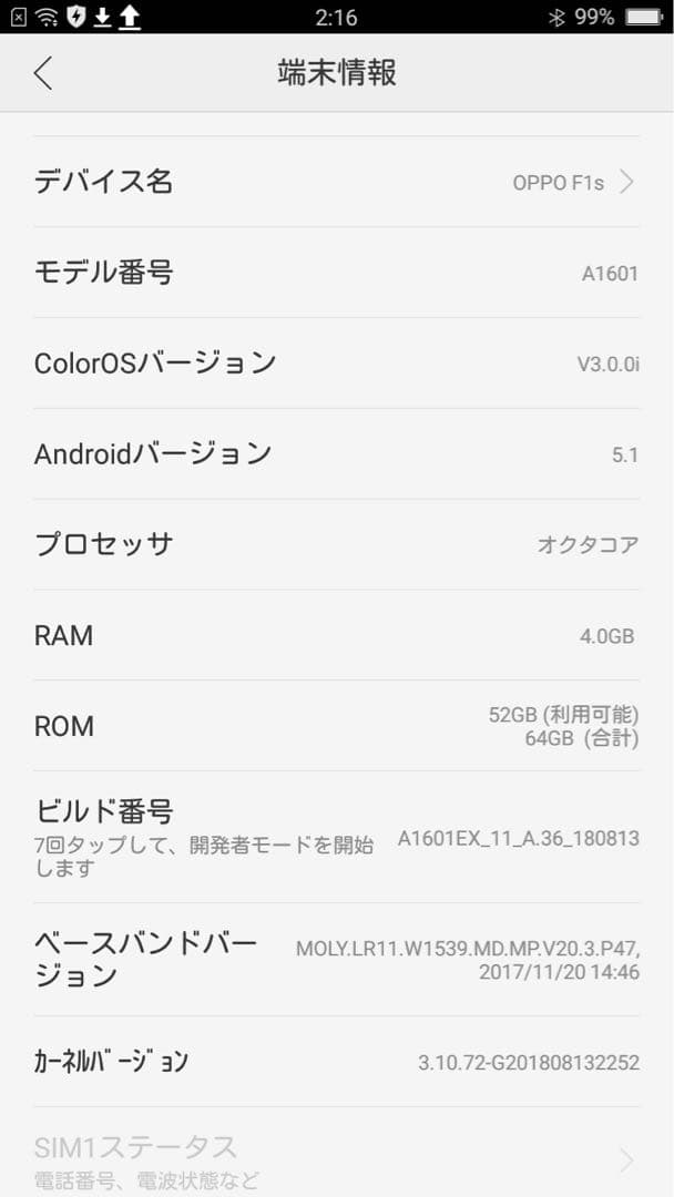OPPO A5 2020 ローズゴールド 本体