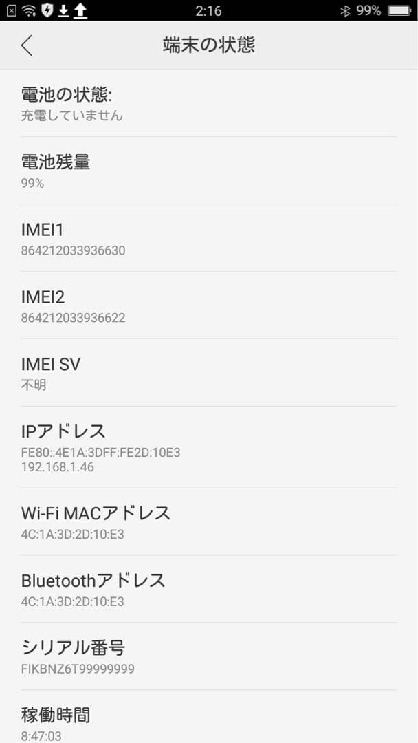 OPPO A5 2020 ローズゴールド 本体