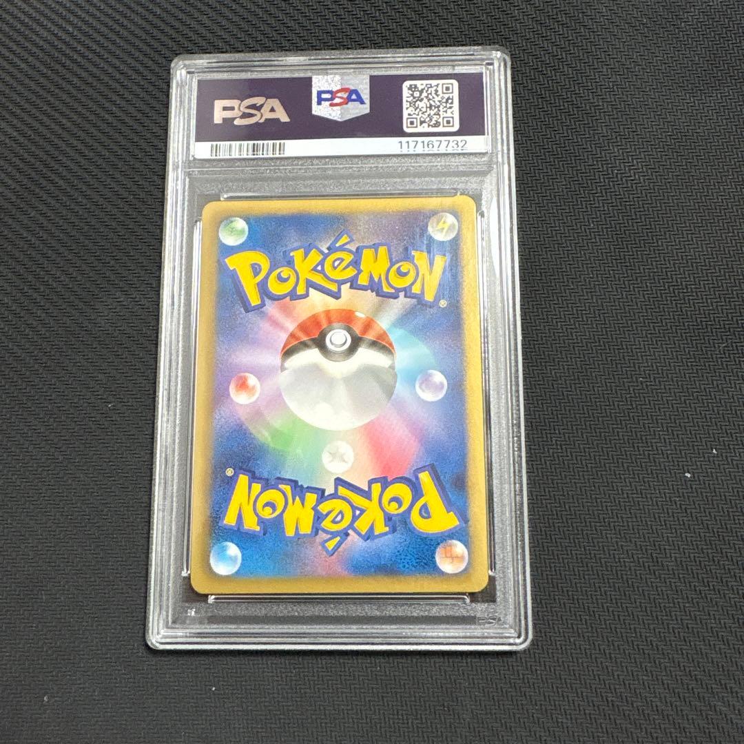 ジャローダ 198/BW-P PSA10