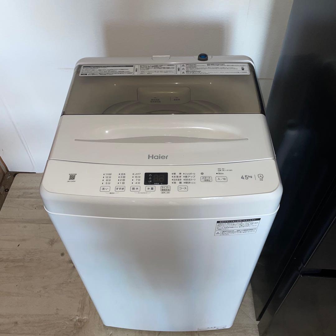 配送設置無料　Haier 極上セット　121L・4.5kg 新生活応援