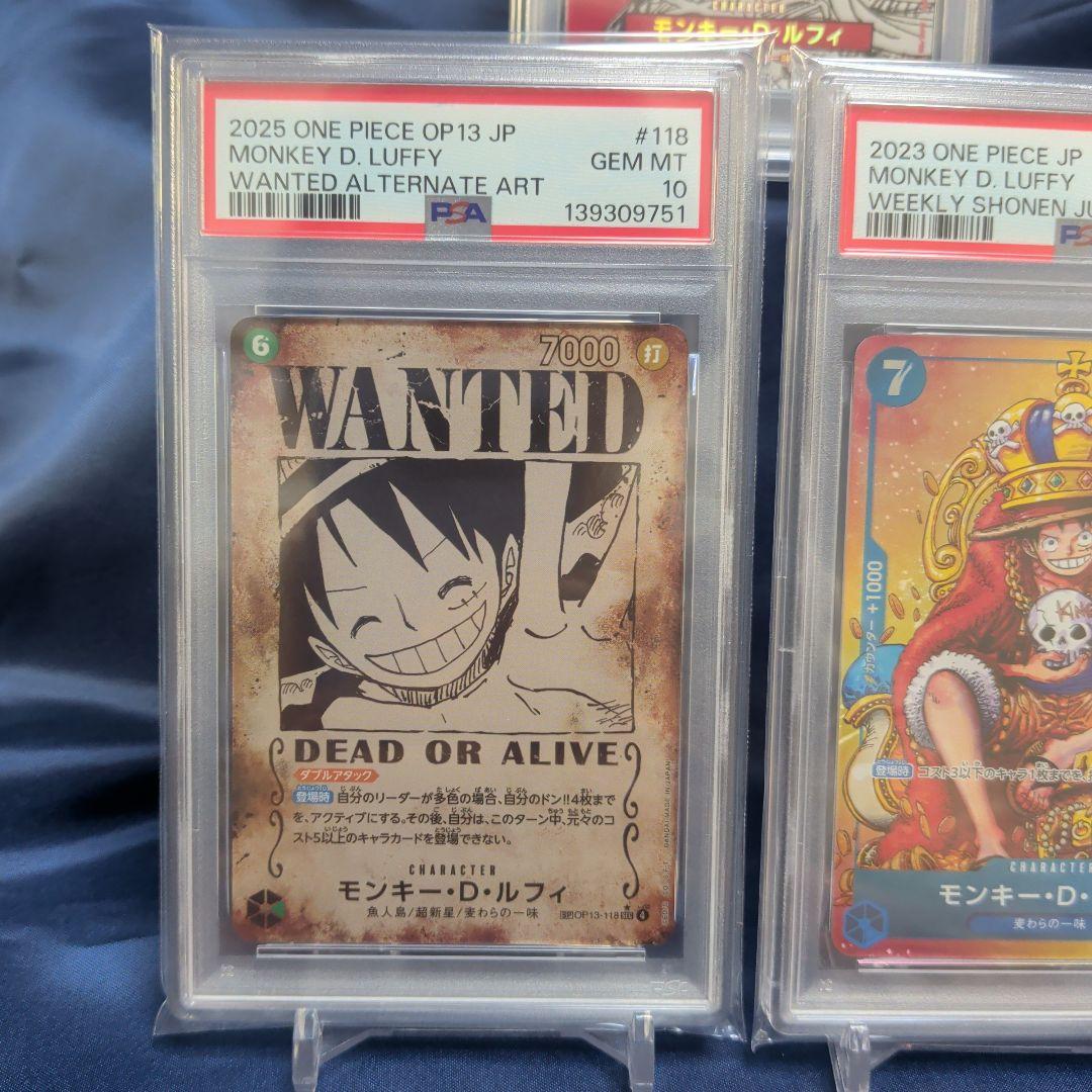 【PSA10】3連番　ルフィ　マガジン　手配書