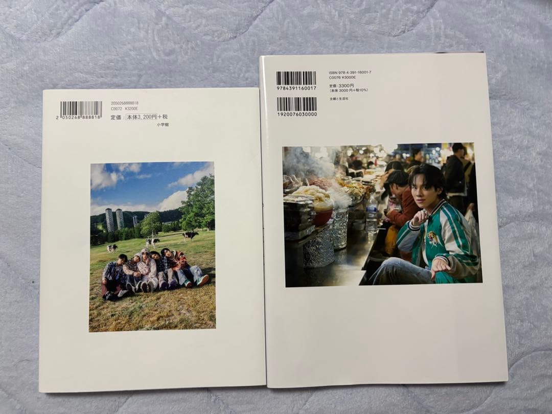 WILD BLUE グッズセット