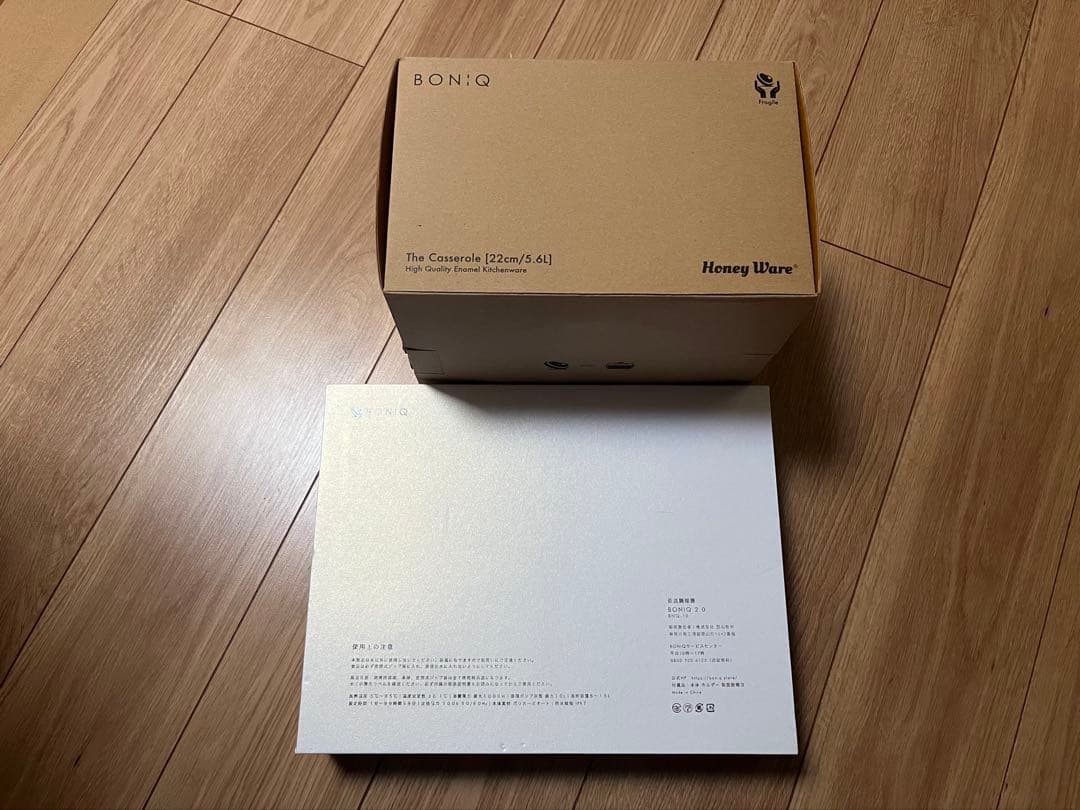 BONIQ 低温調理器2.0+専用鍋セット