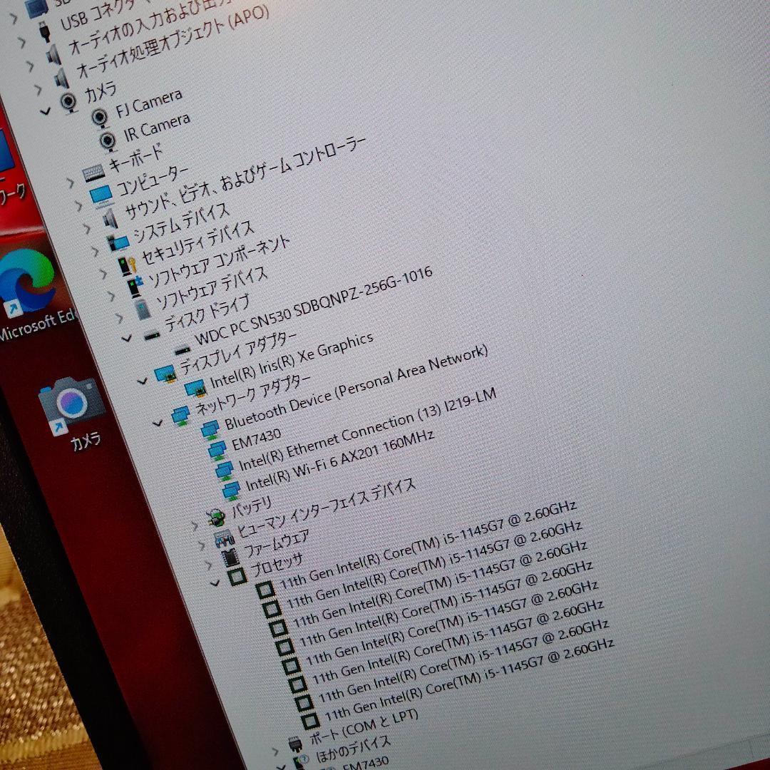 1920x1080 ▷11世代 i5 | 富士通|13インチ 256G 8G