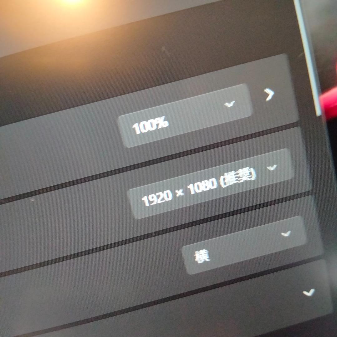 1920x1080 ▷11世代 i5 | 富士通|13インチ 256G 8G